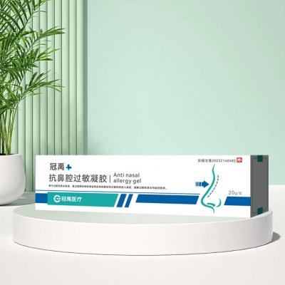 抗鼻腔过敏凝胶