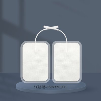 理疗用体表电极 理疗电极片