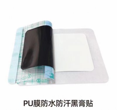 膏药厂家贴牌代工贴剂**湿敷剂免费提供文号条码商标代办一站式