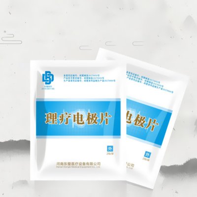 一次性理疗电极片详情