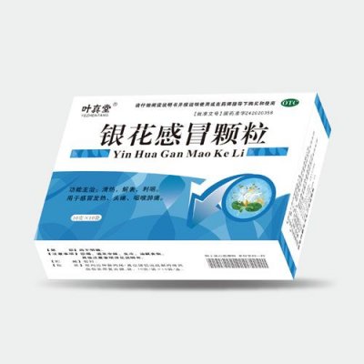 银花感冒颗粒