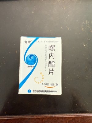 螺内酯片