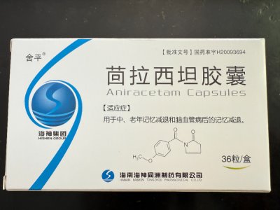 茴拉西坦胶囊