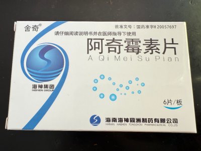 阿奇霉素片