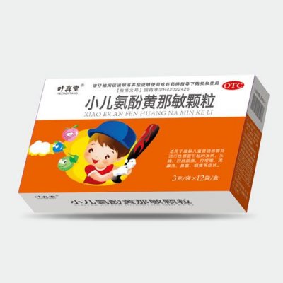 小儿氨酚黄那敏颗粒