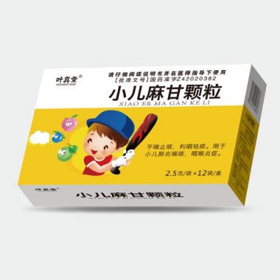 小儿麻甘颗粒