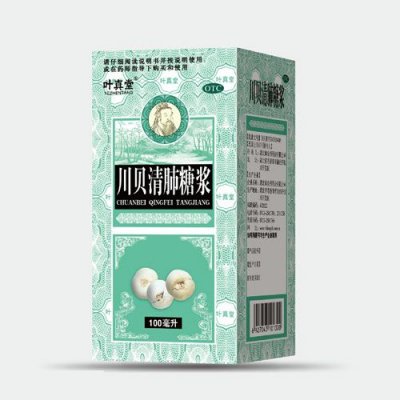 川贝清肺糖浆