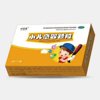 小儿感冒颗粒