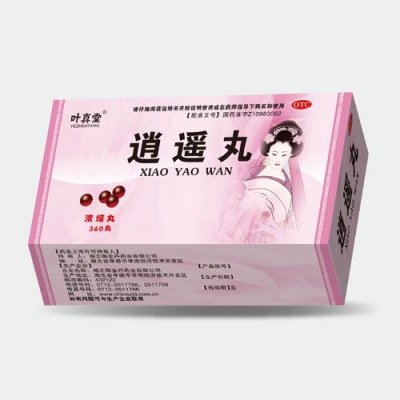 逍遥丸