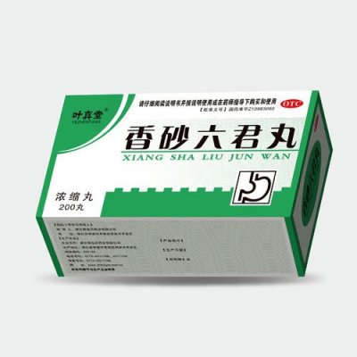 香砂六君丸